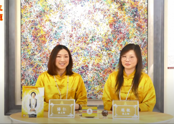 我所認識的觀世音皇母/越敏&語仁