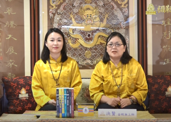 第三眼觀(17)大多數人都有的經驗-鬼壓床/決賢