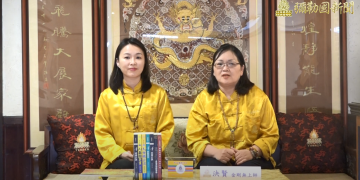 第三眼觀(17)大多數人都有的經驗-鬼壓床/決賢