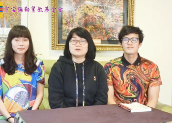 第三眼-神蹟啟示錄 /皇佛子分享【宗教面面觀-嬰靈找事（一）】