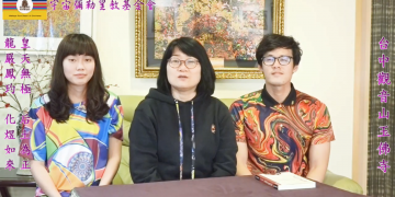 第三眼-神蹟啟示錄 /皇佛子分享【宗教面面觀-嬰靈找事（一）】