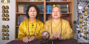 第三眼解密(28)生活禪迷思│智開菩薩