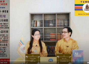 鬼壓床故事 – 解救靈魂的契機/仁合