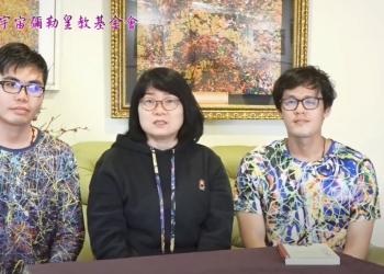 第三眼-神蹟啟示錄 /皇佛子分享【宗教面面觀-嬰靈找事（二）】