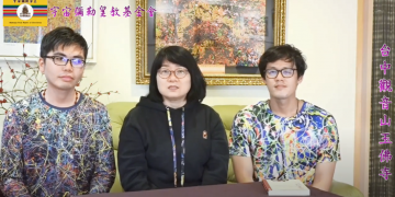 第三眼-神蹟啟示錄 /皇佛子分享【宗教面面觀-嬰靈找事（二）】