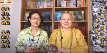 第三眼解密(30)閉關迷思│智開菩薩