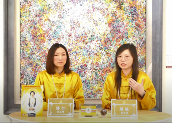 靈界也有西施嗎？/越敏&語仁