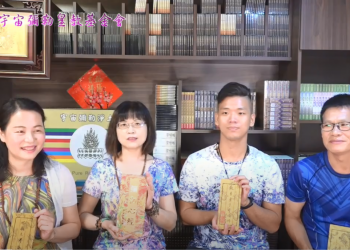 第三眼-神蹟啟示錄 /皇佛子分享-《成神成佛之路系列》七參加法會的特殊感受