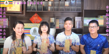 第三眼-神蹟啟示錄 /皇佛子分享-《成神成佛之路系列》七參加法會的特殊感受