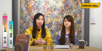 夢裡夢外都被鬼壓，慢慢茁壯的心！-靈魂的悲歌-鬼壓床系列(八)