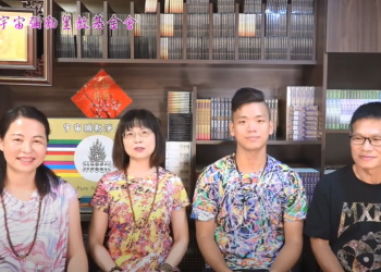 第三眼-神蹟啟示錄 /皇佛子分享-《成神成佛之路系列》八祈福的經驗