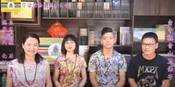 第三眼-神蹟啟示錄 /皇佛子分享-《成神成佛之路系列》八祈福的經驗