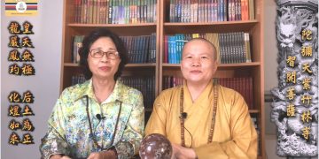 第三眼解密(29)戒律迷思│智開菩薩