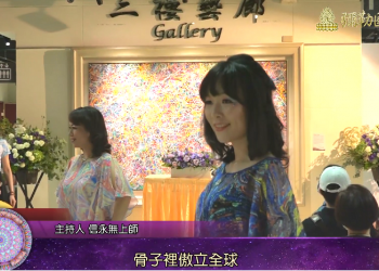 「彌勒壇城聖境個展」傾訴內心世界　陳金龍：宇宙天國沒有放棄任何靈性| 彌勒國新聞