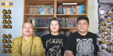 第三眼解密(32)心在那裡⋯門在那裡│智開菩薩