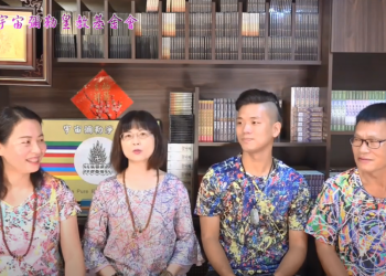 第三眼-神蹟啟示錄 /皇佛子分享-《成神成佛之路系列》九-菩薩行的活動內容