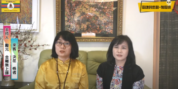 荔枝園的黑道大哥-靈魂的悲歌-鬼壓床系列(十)