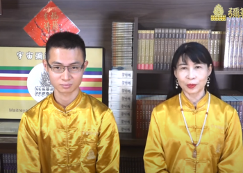 脫胎換骨的新人類-上師來開講 (十七)