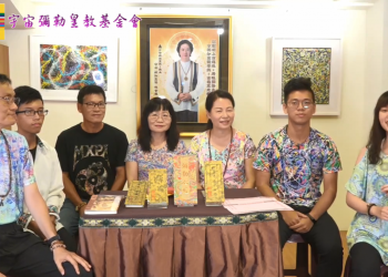 第三眼-神蹟啟示錄 /皇佛子分享-讀書會分享 讀書會介紹