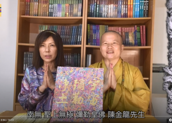 第三眼解密(34)男生也被鬼壓床│智開菩薩