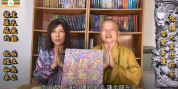 第三眼解密(34)男生也被鬼壓床│智開菩薩