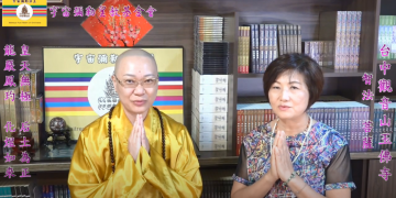 拜師…修行以誰為師?以人為師🤔 鬼兵 鬼將的恐怖│智法菩薩