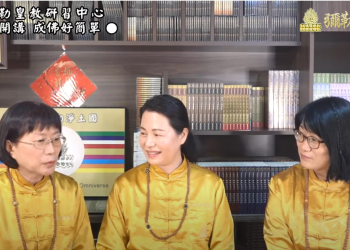 我的靈魂之鑰–上師來開講 (十八)