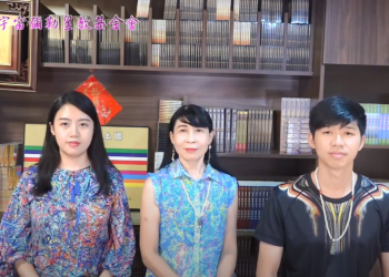 第三眼-神蹟啟示錄 /皇佛子分享-《皇教的神蹟啟示-點燈篇》