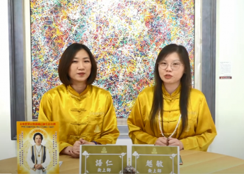 怎麼知道頻率來了？/越敏&語仁