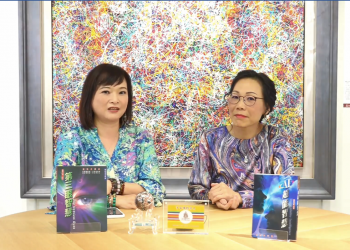 修習神識潛能五眼八神通殊勝性/語慈