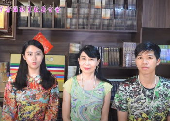 第三眼-神蹟啟示錄 /皇佛子分享-《在皇教的神蹟啟示錄》