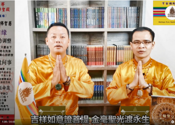 走向神人類的決心（二）/仁合