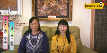 宮壇跑透透，怎麼沒有用？！－靈魂的悲歌-鬼壓床系列(十三)