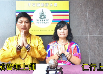 我見我聞系列-聖畫賞析/成智