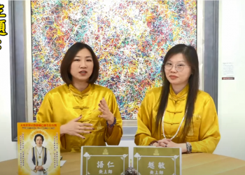 你要當神人類，還是神佛的代理人？/越敏&語仁