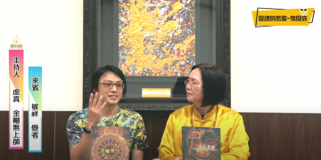 鬼壓床讓科學至上的生科博士，轉念相信神學，靈魂因此得救渡！靈魂的悲歌-鬼壓床系列(十四)