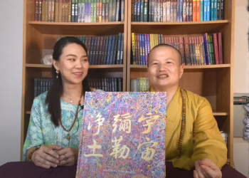 第三眼解密(37)猛鬼墳場│智開菩薩