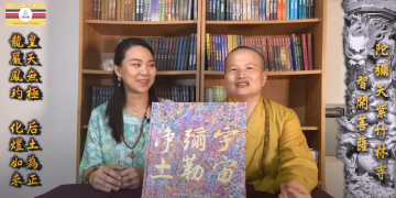 第三眼解密(37)猛鬼墳場│智開菩薩