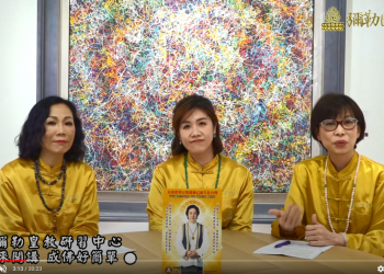 人人都有自己的彌勒行(上)-上師來開講 (十九)