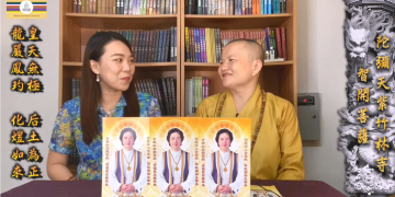 第三眼解密(39)寵物溝通(上)│智開菩薩