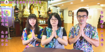 第三眼-神蹟啟示錄 /皇佛子分享【宗教面面觀/籤詩行不行】