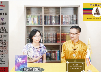 超渡祖先回天國/仁合