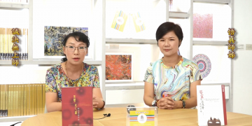 嬰靈與往生者的處理/誠決