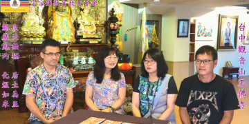 第三眼-神蹟啟示錄 /皇佛子分享第三眼【宗教面面觀/造生機】