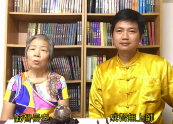 我見我聞系列–聖畫賞析(二) – 引領觀看(進入)永生家園/成智