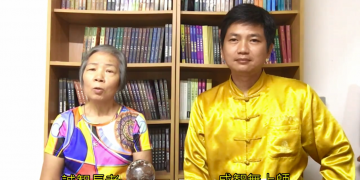 我見我聞系列–聖畫賞析(二) – 引領觀看(進入)永生家園/成智