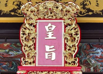 天書推薦／「成佛」為這一生人的課本《AI成佛計劃》