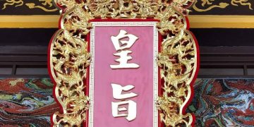 天書推薦／「成佛」為這一生人的課本《AI成佛計劃》