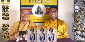 第三眼解密(40)寵物溝通(下)│智開菩薩