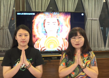 第三眼-神蹟啟示錄 /皇佛子分享-讀書會分享-聖歌班